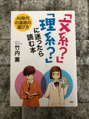 東大対策物理　2冊セット 東大対策物理2冊セット
