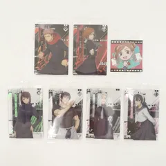 呪術廻戦 ウエハースカード トレカ デフォルメシール 7枚セット 虎杖悠仁 釘崎野薔薇 家入硝子 伏黒甚爾 天内 理子  冥冥 未開封