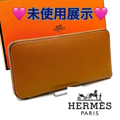 【入手困難‼️大赤字の最終限界価格✳️】エヴリン アザップ オールレザー 黒 長財布 入手困難‼️大赤字の最終限界価格✳️】エヴリン アザップ