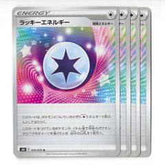 旧裏 スージーの抽選 サポーター DP4 - メルカリ