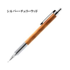 ラダイト エバードロー 銘木モデル 0.5mm 花梨瘤 - メルカリ