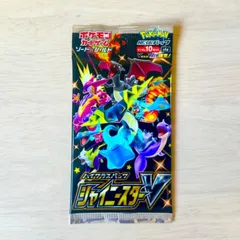 ポケモン - ポケモンカード　リザードンv vmax ssr 5枚セット　美品 ポケカ リザードンv リザードンvmax ssr セット 美品 ポケモン