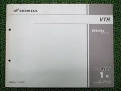 2026年最新】VTR サービスマニュアルの人気アイテム - メルカリ