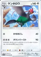 【中古】ポケモンカードゲーム 043/054[U]：ケンホロウ