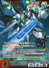 2025年最新】クルセイド サイバスターの人気アイテム - メルカリ