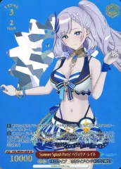 2025年最新】パヴォリア・レイネ spの人気アイテム - メルカリ