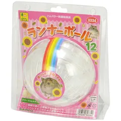 【 新品 未開封 】 三晃商会 ランナーボール 12 未使用 送料無料