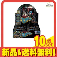 2025年最新】魔覇革命 boxの人気アイテム - メルカリ