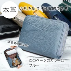 本革 お札折らない ミニ財布★ブルー★レデース メンズ 大容量 ボックス型小銭入 アコーディオン カードケース 小さい財布 コンパクト財布 軽い財布 小型 シンプル スマート コインケース カード入れ 牛革 レザー 折れない 二つ折り 薄い 薄型
