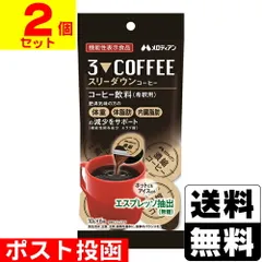 2024年最新】シックスダウン エラグ酸の人気アイテム - メルカリ