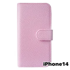 【新品未使用】 iPhone14 アイフォン14 手帳型スマホ ケース シボ型押し PUレザー (カバー色バイオレット) 無地 パープル くすみ ニュアンスカラー シンプル おしゃれ カード収納 flip49-muji-ip14-viol