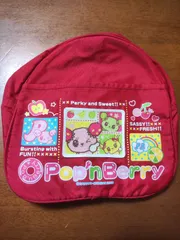レア　新品タグ付　ポップンベリーぬいぐるみ大中　小ボールチェーン付コンプリート 2025年最新】ポップンベリーの人気アイテム - メルカリ