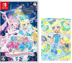 ひみつのアイプリ　あつめて！シークレットメモリーズ -Switch 【早期購入特典】スペシャルカード「みつき（フラワーマーチバズリウムブルー）」 同梱 [Amazon限定無し]