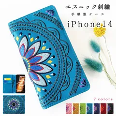 iPhone14 ケース カバー 手帳 手帳型 iPhone 14 エスニック 刺繍 iPhone14ケース iPhone14カバー iPhone14手帳 iPhone14手帳型 アイフォン14 おしゃれ かわいい 可愛い 刺繍 花 花柄 フラワー プレゼント