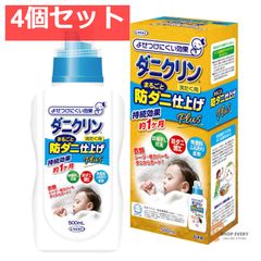 キーピング 洗濯洗剤 4本セット 新品未使用】花王 キーピング 洗濯機用 4本セット - メルカリ