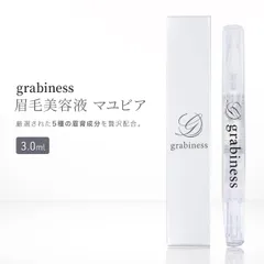 2025年最新】grabinessの人気アイテム - メルカリ