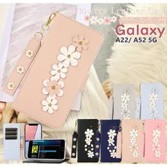 立体的な花！ ストラップ付き GalaxyA53 GalaxyA23 5G カバー Galaxy A22 5G SC-56B スマホケース 手帳型 ギャラクシーA52 花柄 手帳型 レザー かわいい 革 icカ zz115617375894e