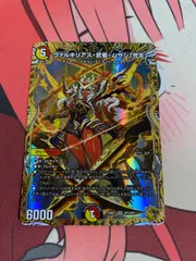 ヴァルキリアス・武者・ムサシ「弐天」　シークレット　4枚セット プレイマット[超CSVI]（モノクロ）ヴァルキリアス・武者・ムサシ