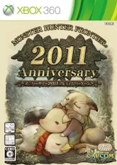 【中古】モンスターハンター フロンティア オンライン アニバーサリー2011 プレミアムパッケージ - Xbox360
