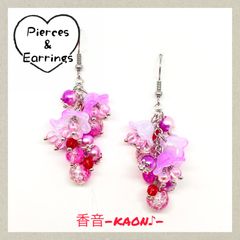 ハンドメイド ピアス/イヤリング/チャーム No.809