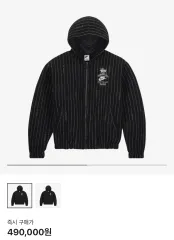 2025年最新】stussy nike woolの人気アイテム - メルカリ