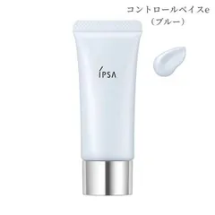 IPSA イプサ 　コントロールベイスe（ブルー）20g 化粧下地 SPF25・PA++【店頭同様の国内正規品】プレゼント 女性 誕生日 妻 母 彼女