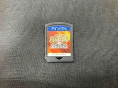 ソフトのみ PSVITA 三國志13 with パワーアップキット