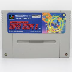 SFC 動作確認済み スーパースコープ6  ソフトのみ スーパーファミコン  