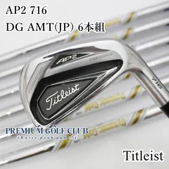 Titleist - タイトリスト AP2 716 ダイナミックゴールドS200 AMT Golf Iron Set Titleist AP2 716 Dynamic Gold AMT S200 8pcs 3