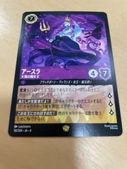 サワムラー ☆ 第3弾拡張パック 化石の秘密 - メルカリ
