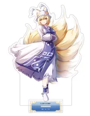 【中古】アクリルスタンド・アクリルパネル 八雲藍 アクリルスタンド 「東方Project」