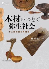 希少❗️【José Zanine Caldas】カルダス作品集/家具/建築 - メルカリ