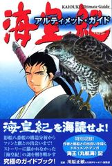 池田快人のドローイン・ダイエット ~1日たった2分、2週間でぽっこりお腹を解消する方法~ [DVD] [DVD] - メルカリ