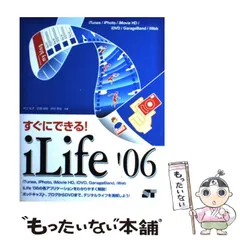 2025年最新】井村_克也の人気アイテム - メルカリ 