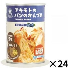 ホテイフーズ - 熱中症対策～ホテイフーズ　ホテイ黄桃輸入品 4号缶 425g X24缶　送料無料 yellowpeach.jpg