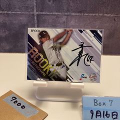 2025 EPOCH NPB 近本光司 18/24 阪神タイガース GEM Limited