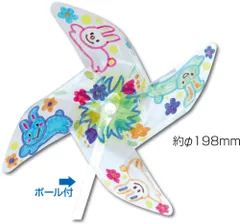 アーテック ミニクリアかざぐるま 2670 （1点） [ホビー・工作用品]のサムネイル