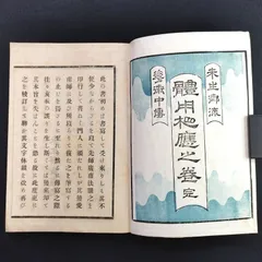 2025年最新】未生流の人気アイテム - メルカリ