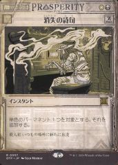 未認可霊柩車 MTG - メルカリ