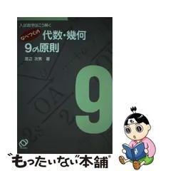 2023年最新】渡辺次男の人気アイテム - メルカリ