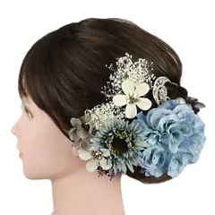 髪飾り 成人式 4点セット 白 青 水色 青緑 クリーム色 ゴールド カスミソウ パールビーズ ラインストーン かんざし U字コーム No.9-5342