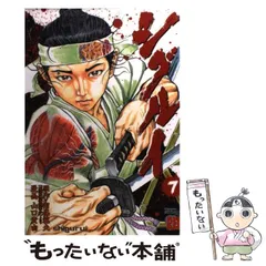 シグルイ 文庫版 全7巻 2025年最新】シグルイ 7の人気アイテム - メルカリ