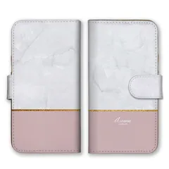 Galaxy S21 5G SC-51B SCG09 ケース 手帳型 ギャラクシーS21 スマホケース 携帯ケース 大理石柄 マーブル柄 きれい エレガント くすみカラー グレー 大人可愛い カラー04