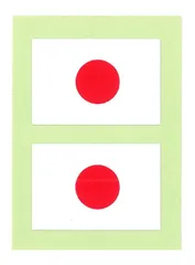 【最短発送】日の丸 国旗 日本 ステッカー 向島自動車用品製作所 日本製 縦2.5×横3.7cm ㈱向島自動車用品製作所 MYS-001T