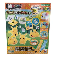 【新品】3Dドリームアーツペン　ピカチュウいっぱいポケモンセット　ポケモンのサムネイル