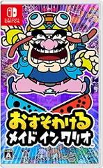おすそわける メイド イン ワリオ -Switch