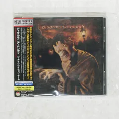 2025年最新】disarmonia mundiの人気アイテム - メルカリ