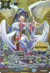 2025年最新】天使長ソフィアの人気アイテム - メルカリ