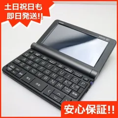 新品未使用　CASIO DX-SX9850 XD-SX9850 | CASIO