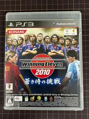 PS3 playStation3　プレイステーション3　PS3　ワールドサッカー ウイニングイレブン 2010 蒼き侍の挑戦 解説書付き　中古プレステ3ソフト　【D22